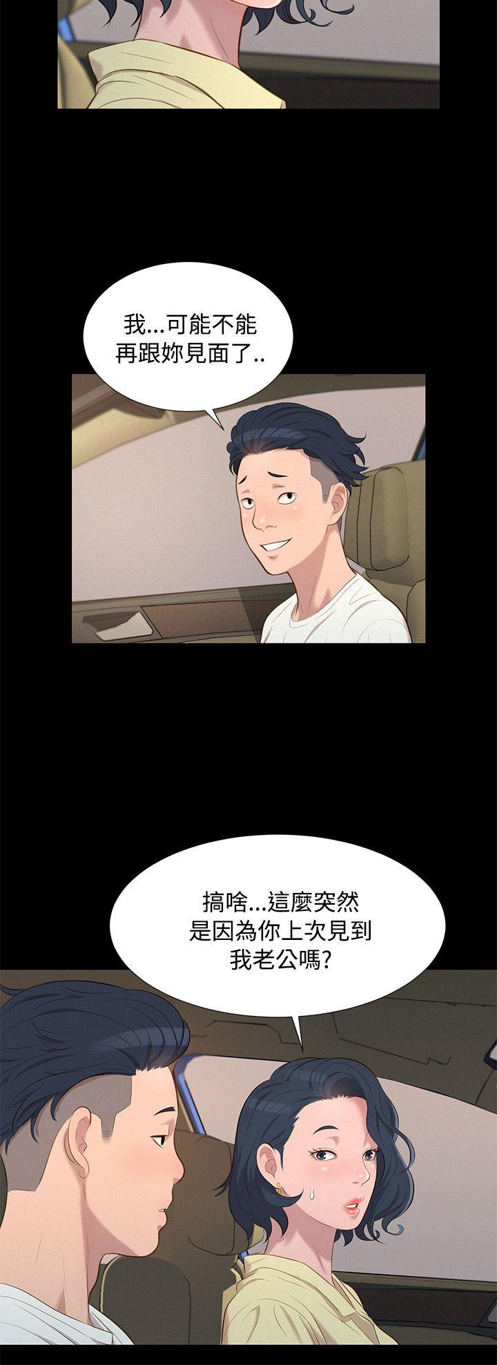第 26 话 - 第18.jpg页