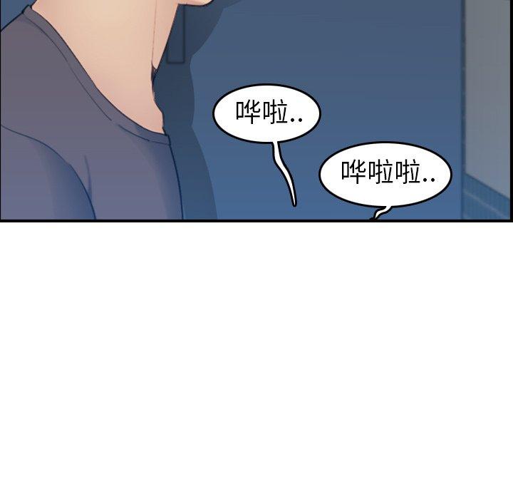 第31话 - 第88.jpg页