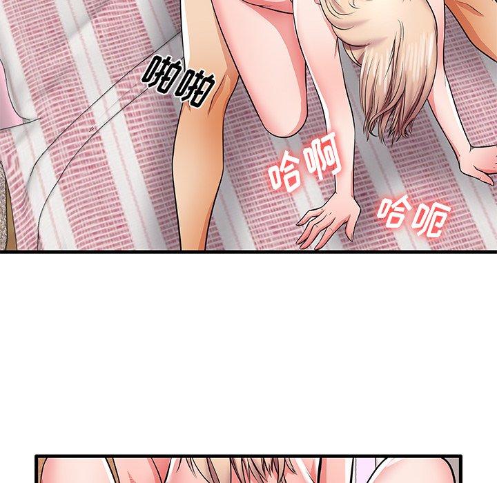 第32话 - 第22.jpg页