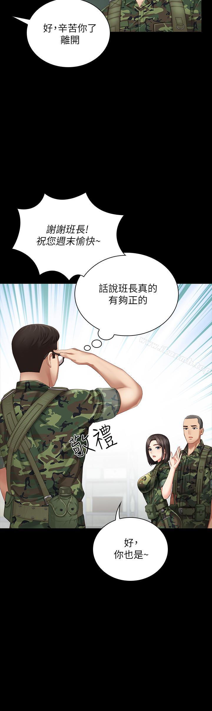 第6话-与女长官在仓库密会 - 第7.jpg页