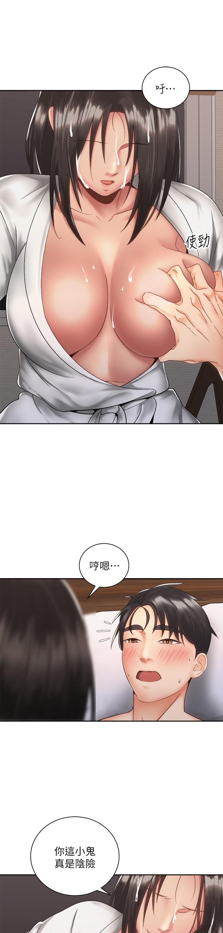 第35話-激起會長的性慾 - 第41.jpg页