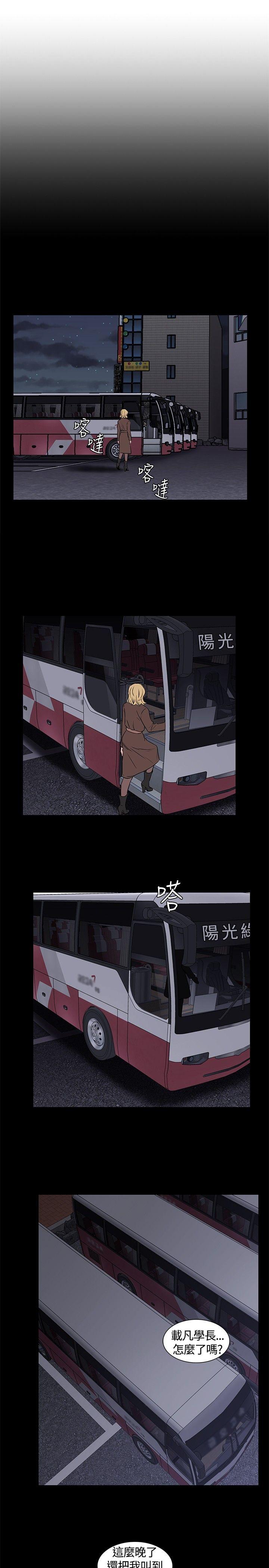 第 5 话 - 第29.jpg页