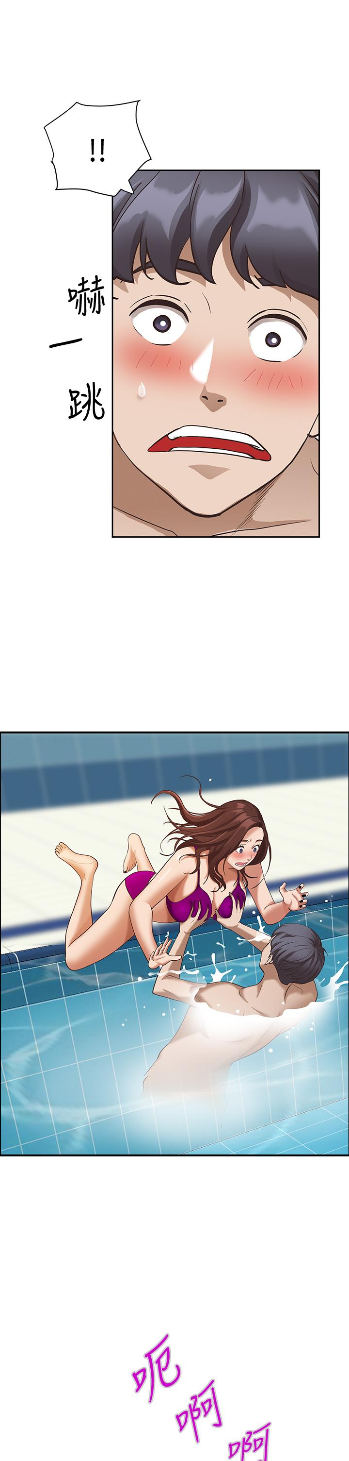 第6話-安慰寂寞的阿姨 - 第61.jpg页