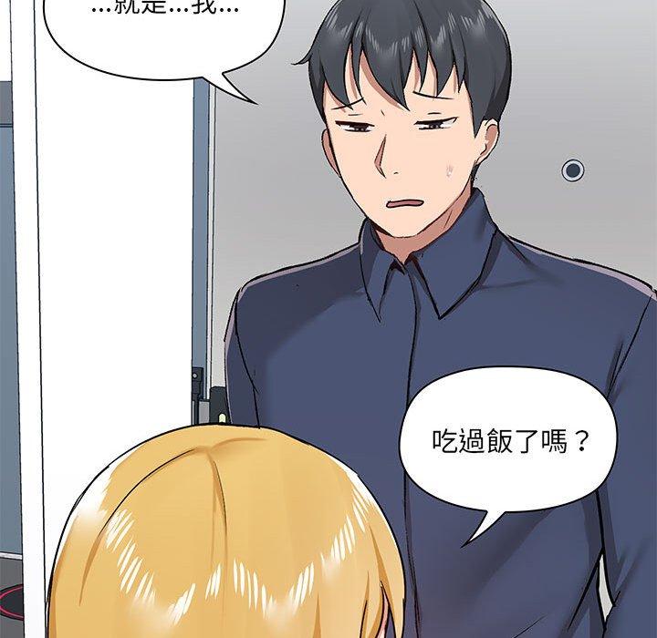 第35话 - 第79.jpg页