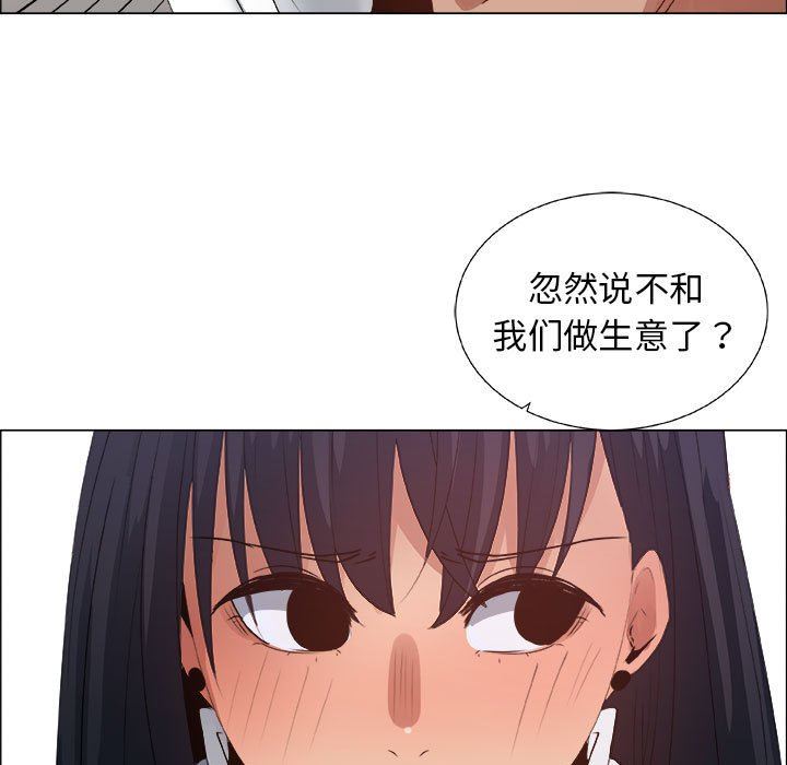 第28话 - 第77.jpg页