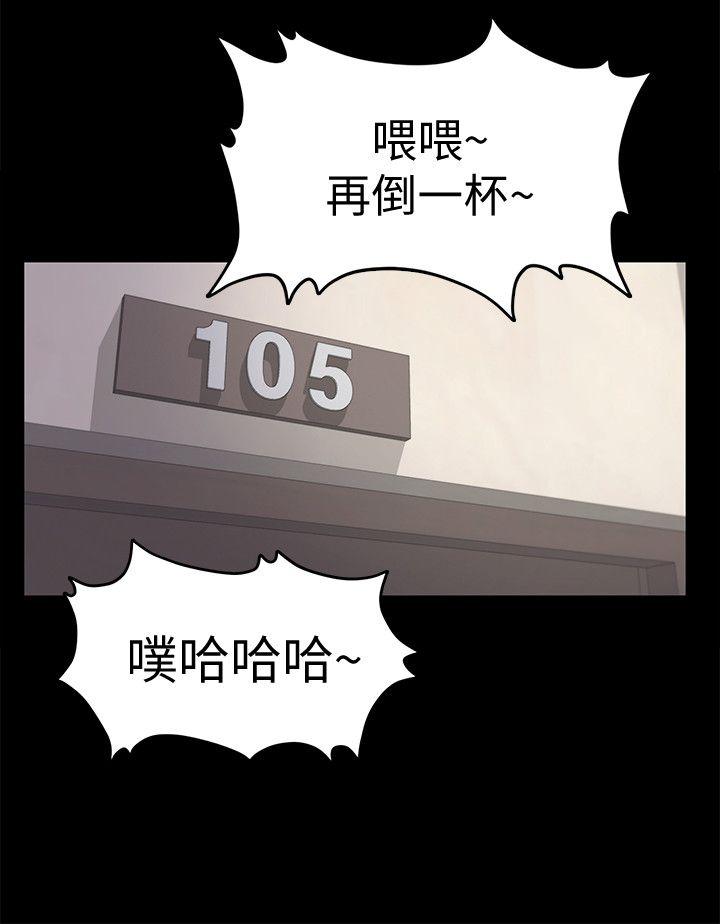 第39话-兩人之間的氣氛轉變 - 第11.jpg页