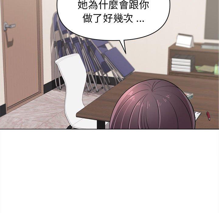 第23话 - 第94.jpg页