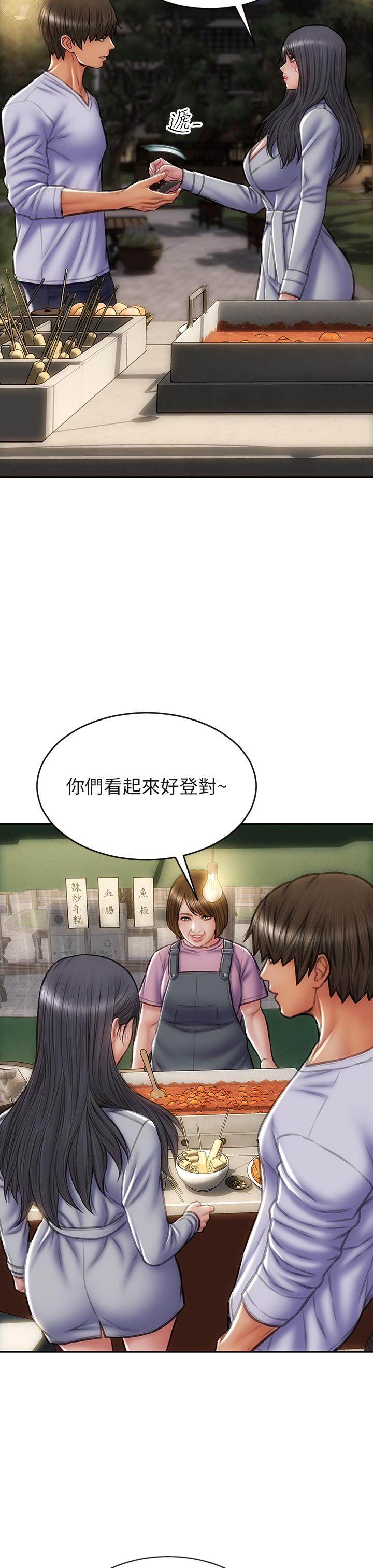 第41話-被高潮擊潰的自尊心 - 第19.jpg页