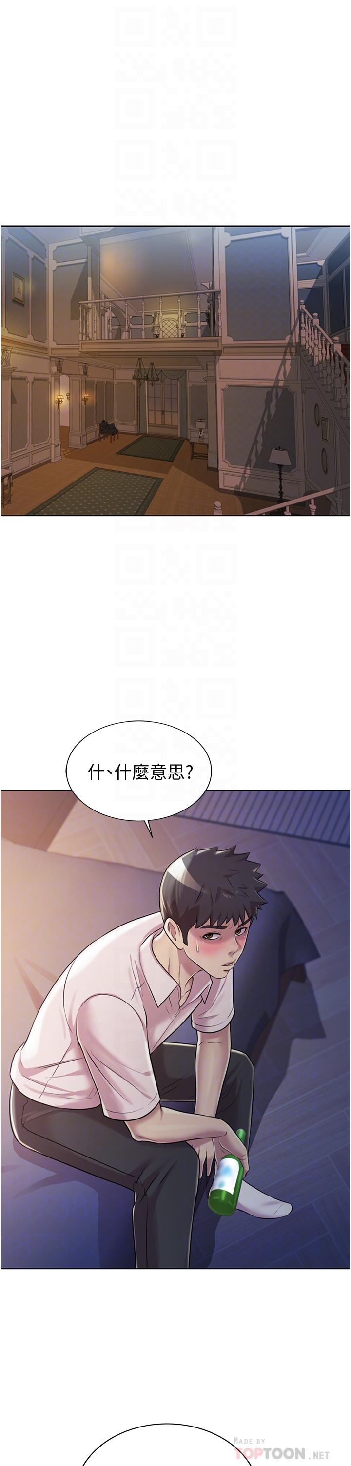 第19話-今天破例幫你一次 - 第6.jpg页