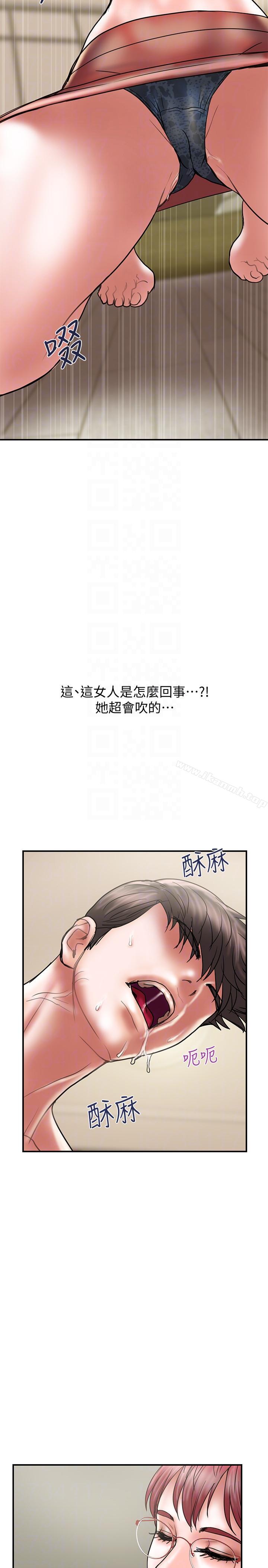 第10话-大嫂的考验 - 第23.jpg页