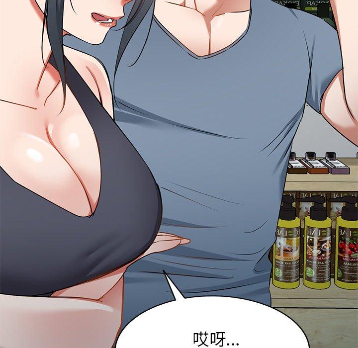 第14话 - 第80.jpg页