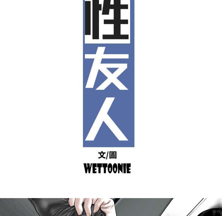 第27话 - 第17.jpg页