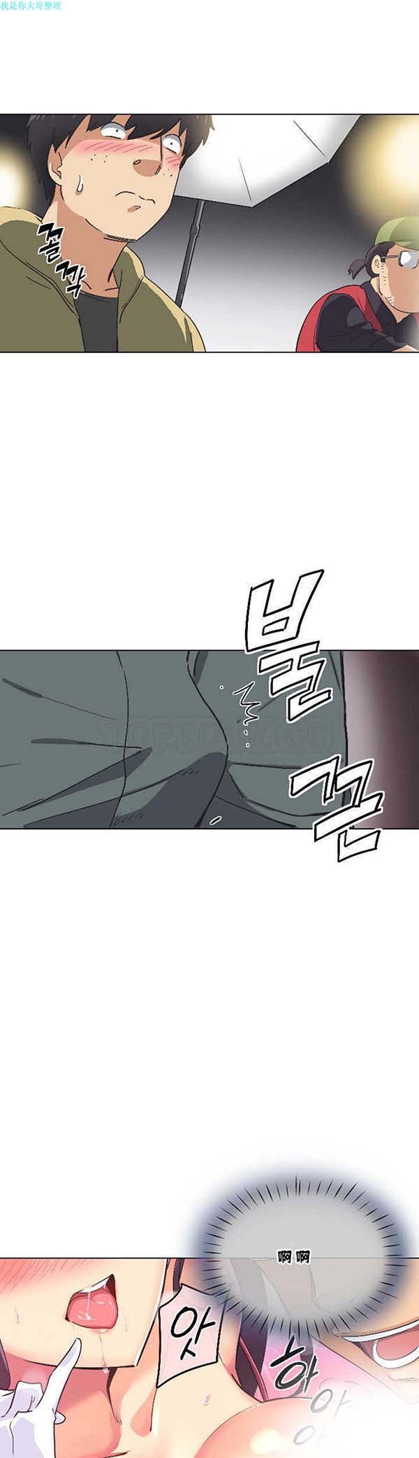 第 3 话 - 第30.jpg页