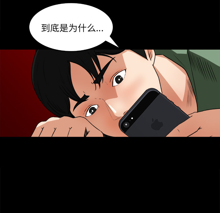第 19 话 - 第26.jpg页
