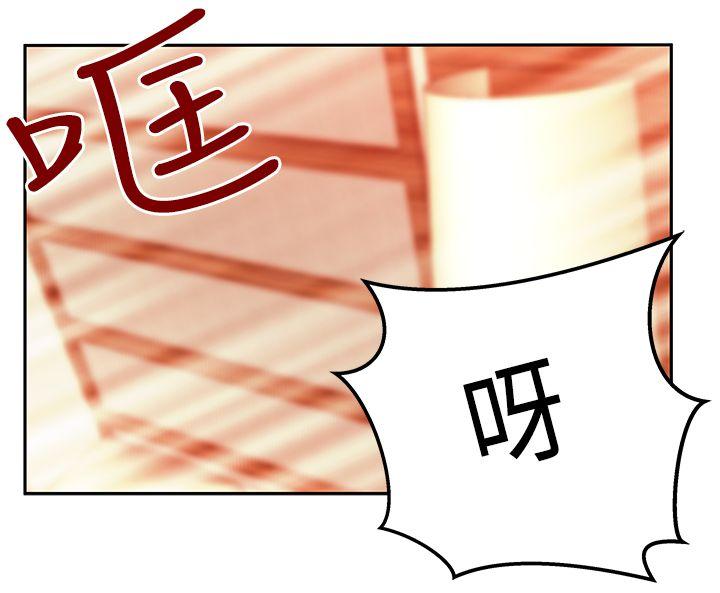 第2季-第17話 - 第23.jpg页