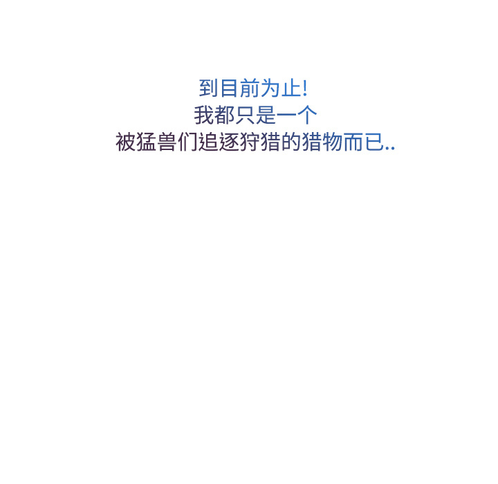 第 24 话 - 第26.jpg页