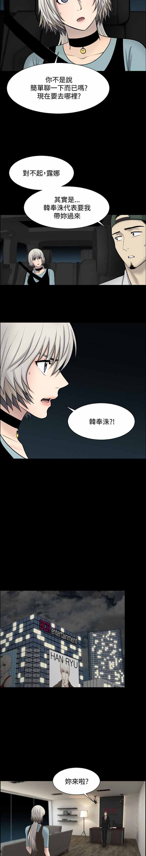 第 20 话 - 第5.jpg页