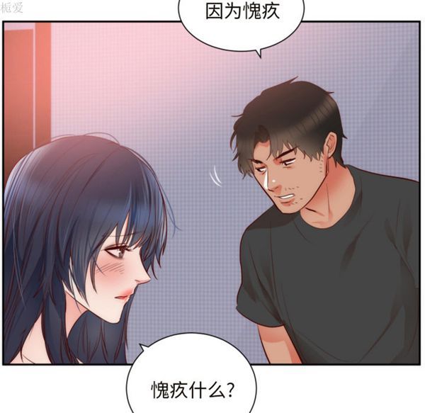 第 19 话 - 第72.jpg页