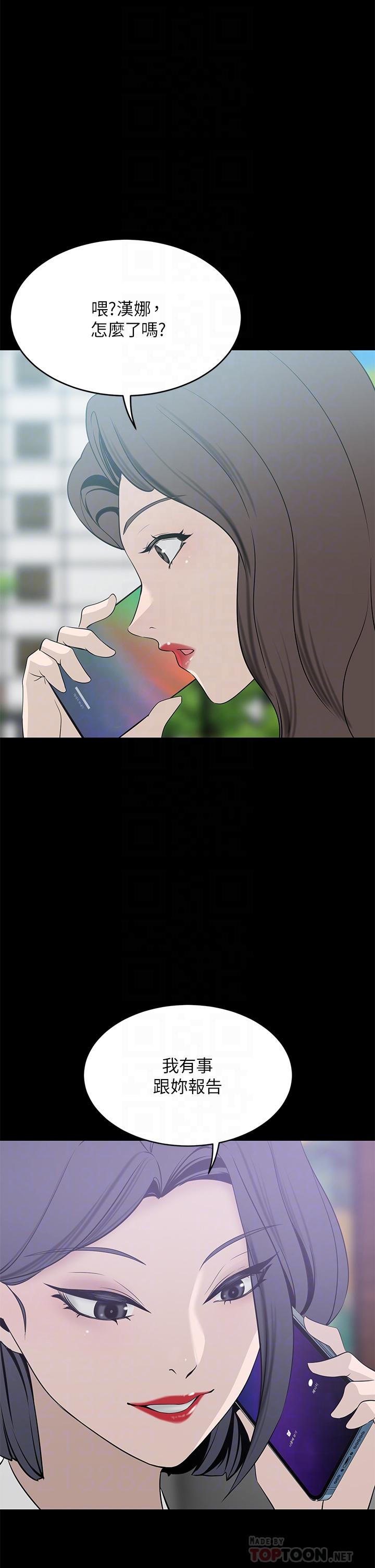 第20話-豐滿誘人的酥胸 - 第4.jpg页