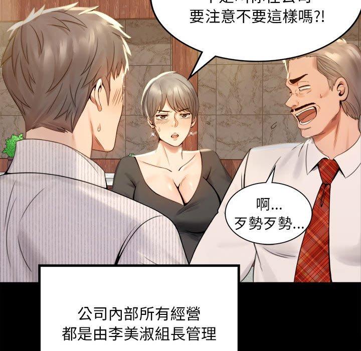 第1话 - 第206.jpg页