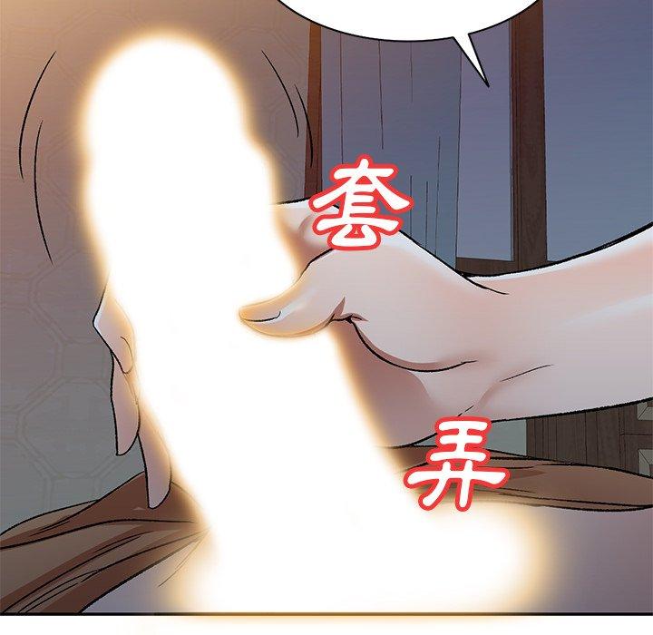 第3話 - 第119.jpg页