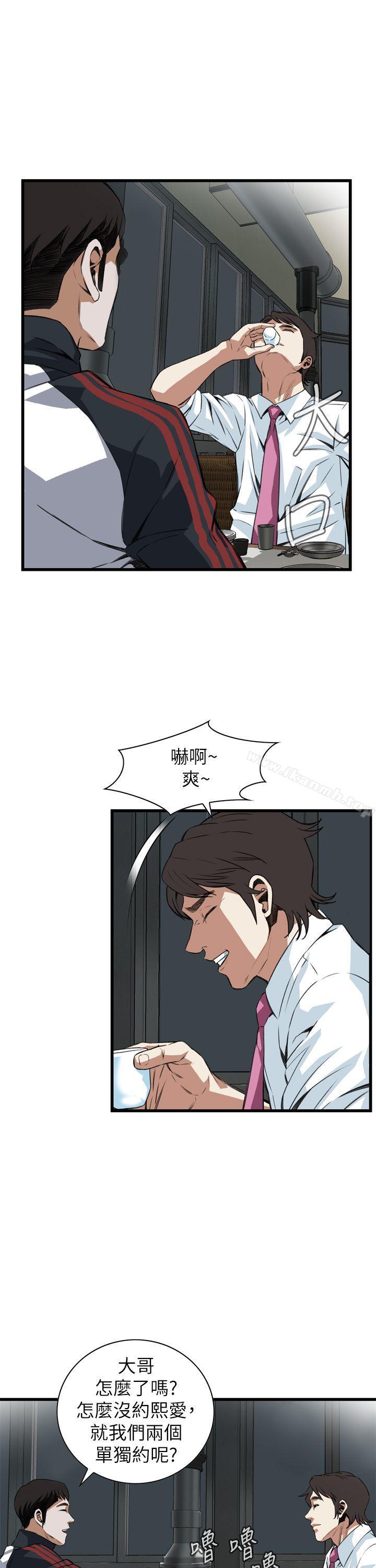 第101話 - 第26.jpg页
