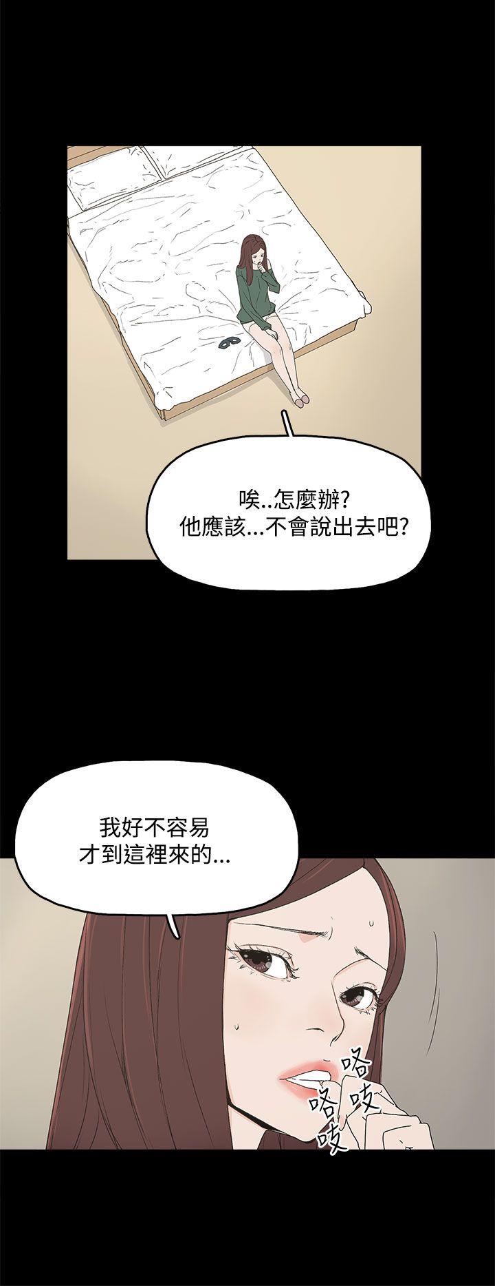 第 8 话 - 第8.jpg页