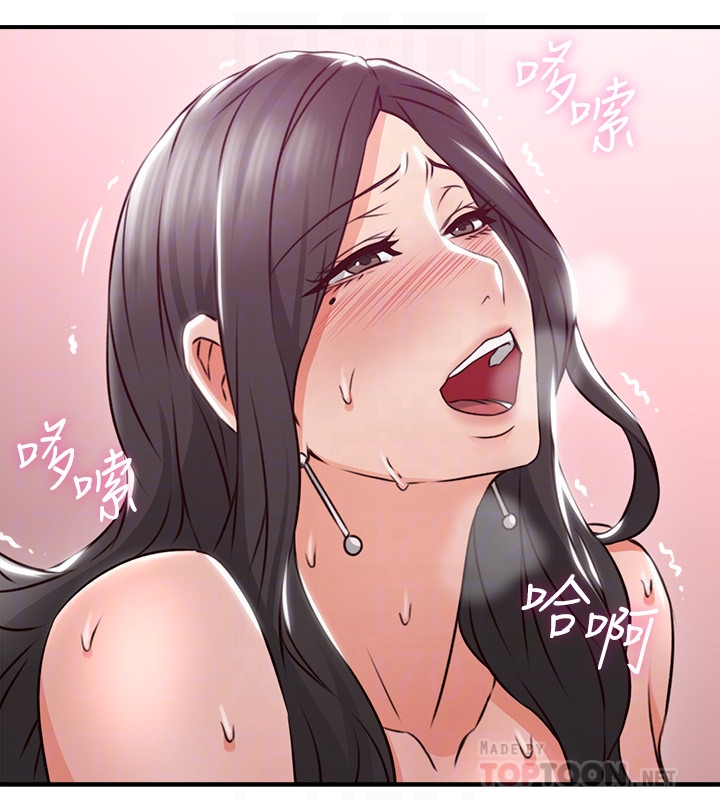 第13話-被撞見羞恥的樣子…! - 第35.jpg页