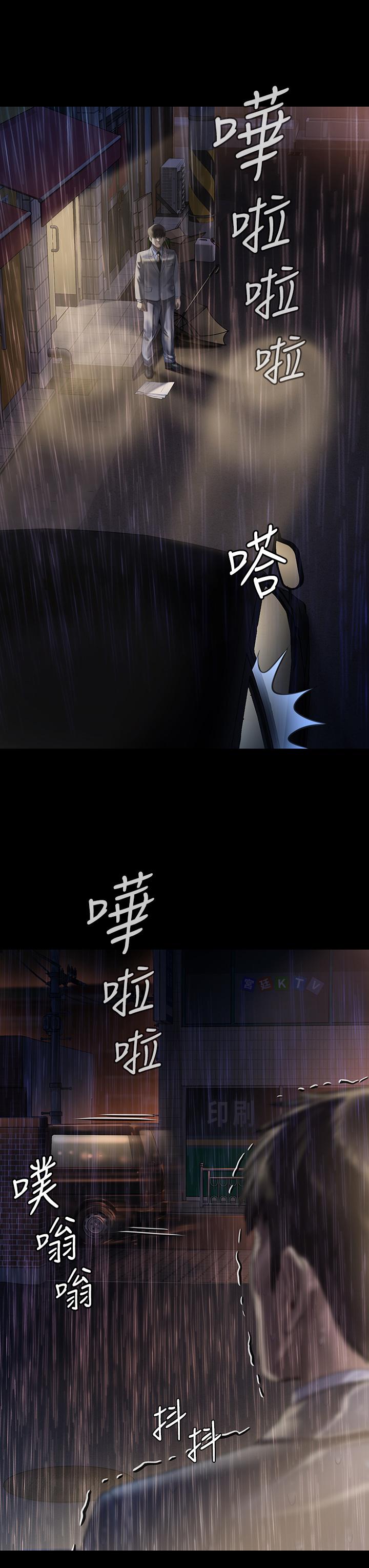 第206話-睡醒後發情的達莉 - 第26.jpg页