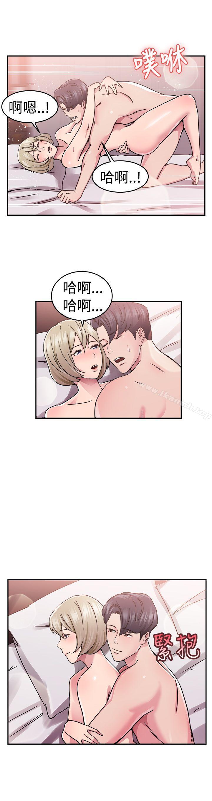 第64话 前男友回来了(上) - 第7.jpg页