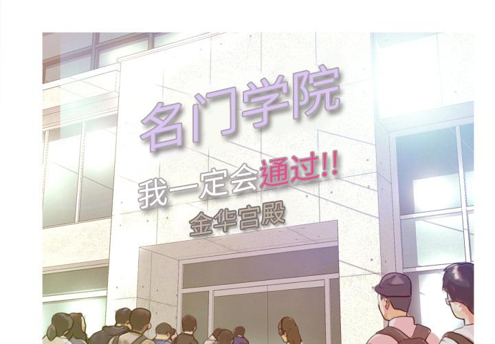 第 1 话 - 第4.jpg页