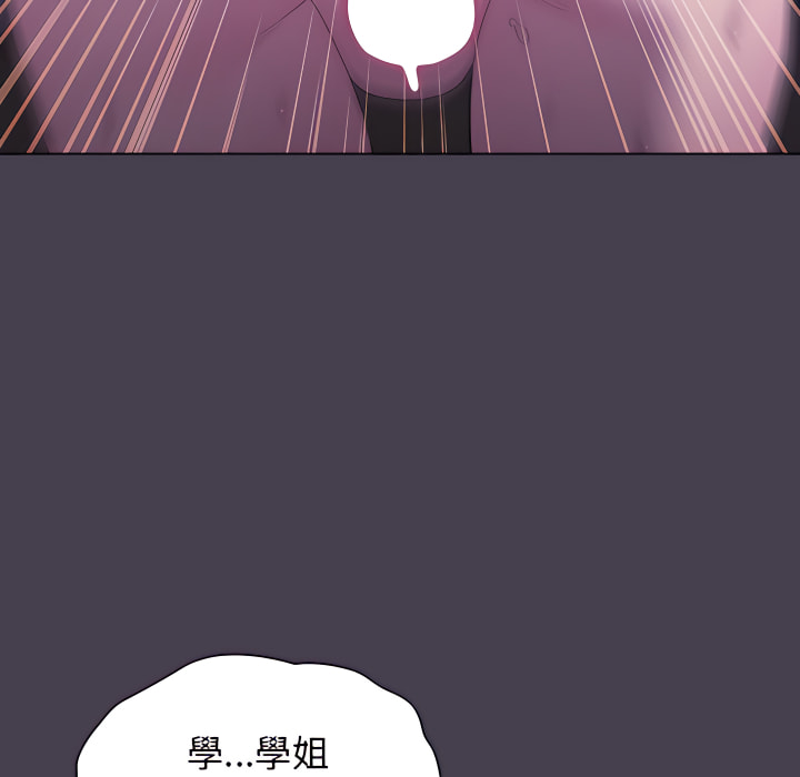 第6话 - 第117.jpg页