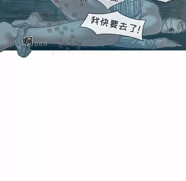 第10話 - 第63.jpg页