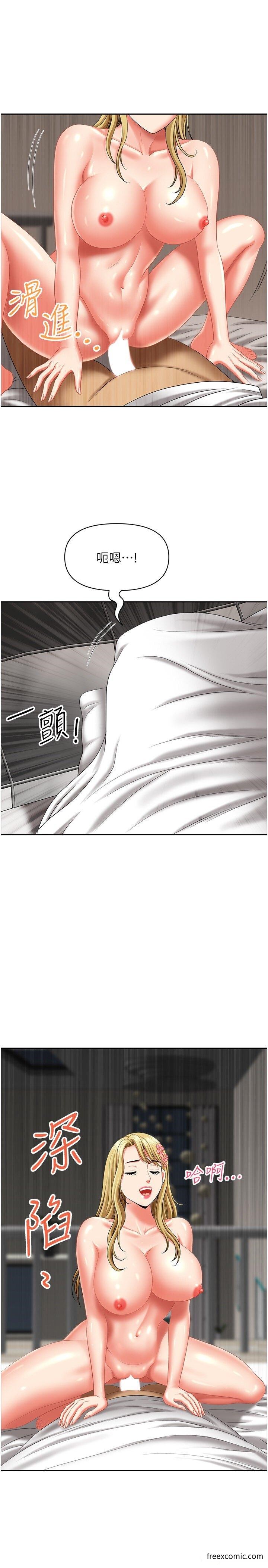 第30话-脱衣服给我看 - 第22.jpg页