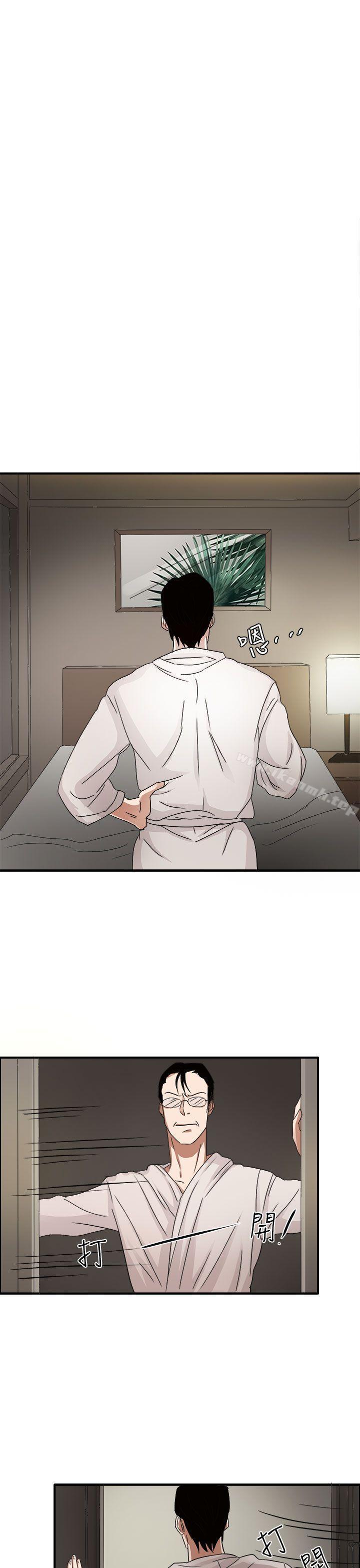 第45话 - 第16.jpg页