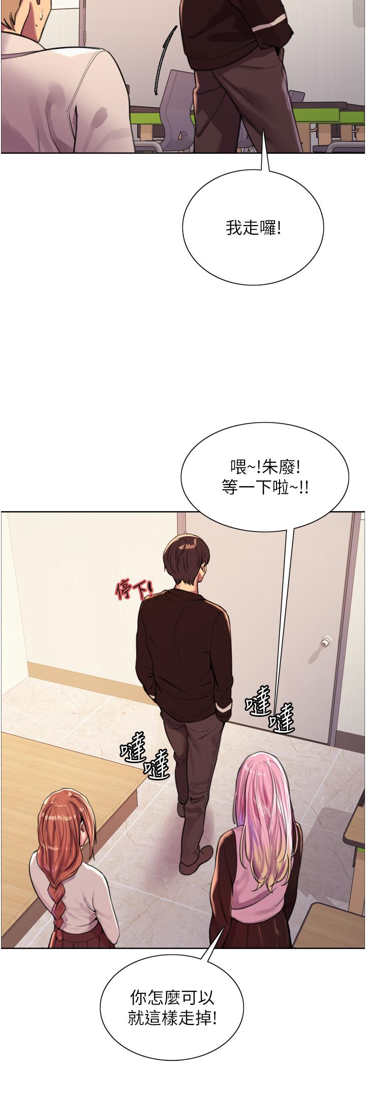 第29話-想著宇榮自慰的阿姨 - 第29.jpg页