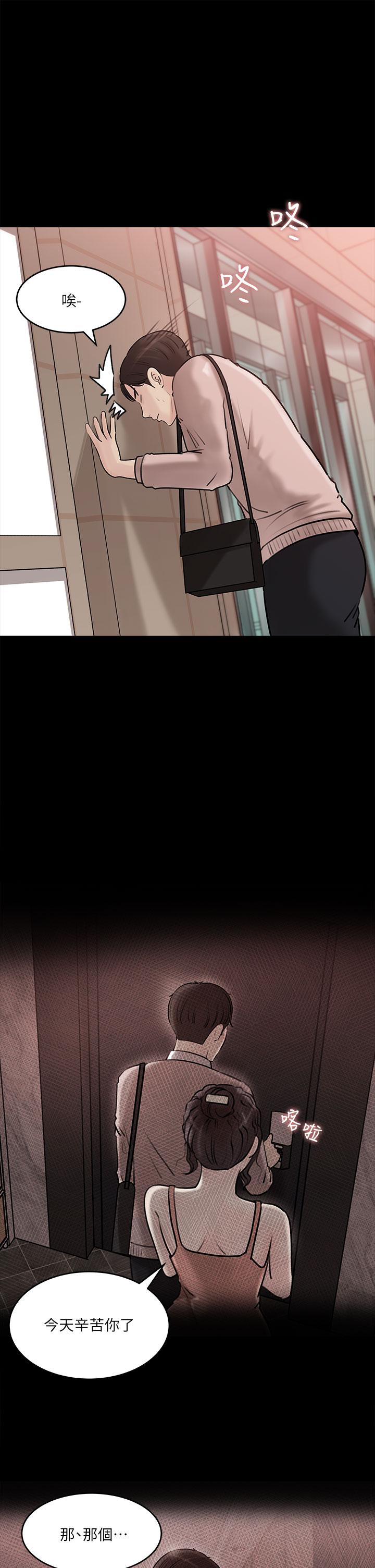 第11話-射進妍璟滾燙的小穴 - 第28.jpg页