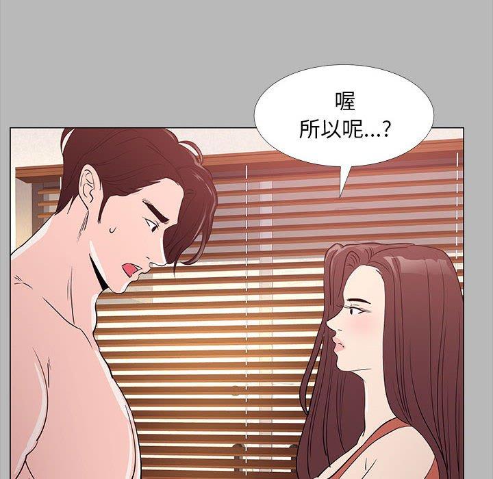第 31 话 - 第28.jpg页