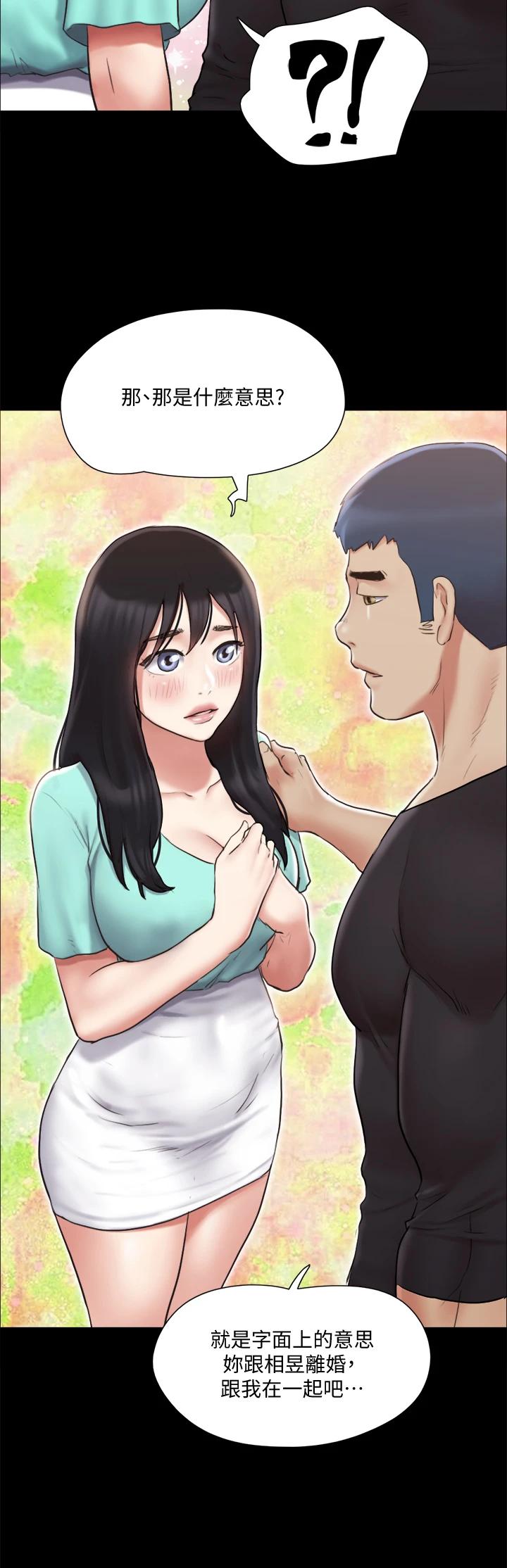 第113話-我們以後會怎麽樣... - 第25.jpg页