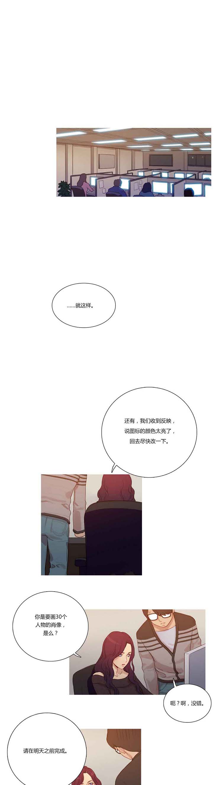 第 4 话 - 第8.jpg页