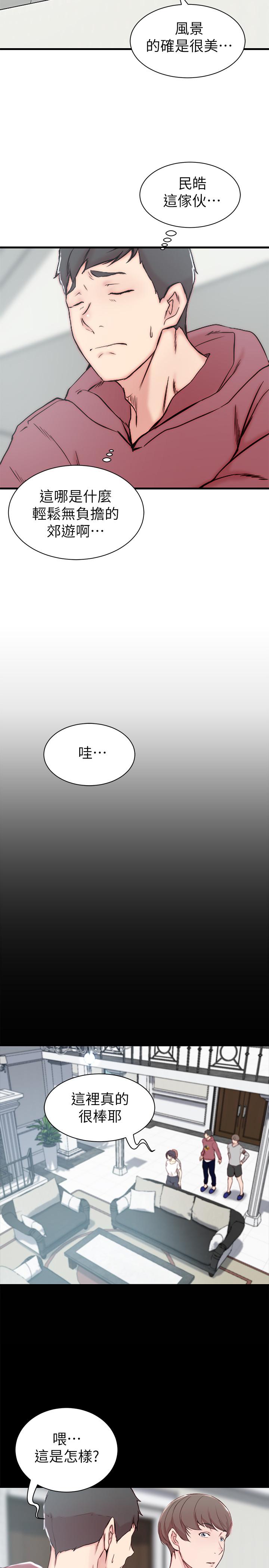 第 16 话 - 第3.jpg页