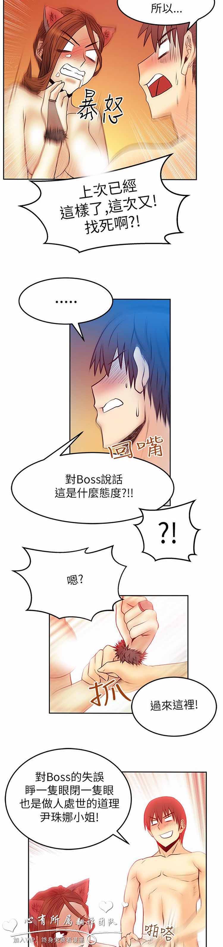 第 38 话 - 第19.jpg页