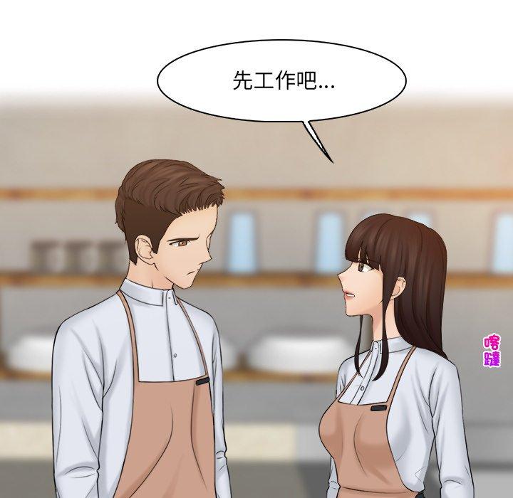 第19话 - 第19.jpg页