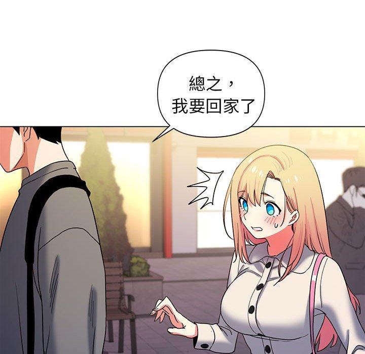 第31话 - 第98.jpg页