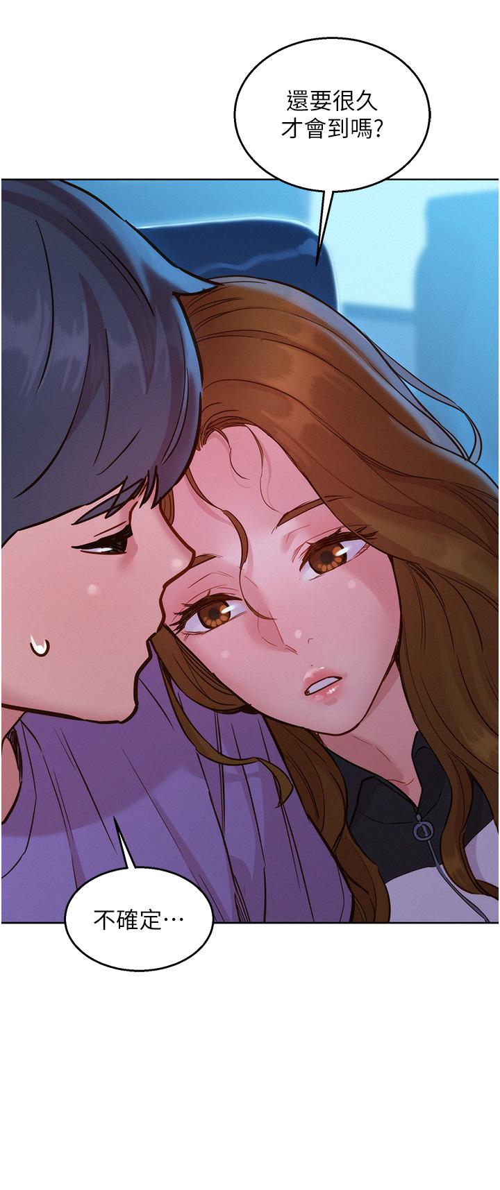 第32话-卖弄风骚的淫蕩学妹 - 第38.jpg页