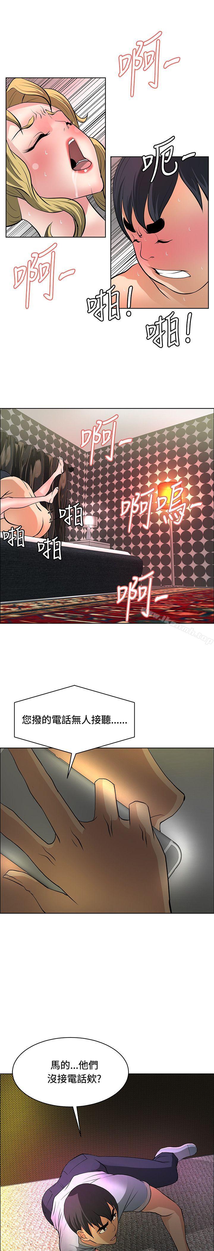 第37话 - 第17.jpg页