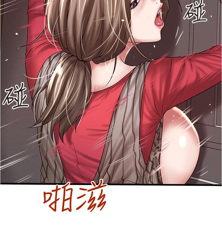第65话-承认错误的老婆 - 第2.jpg页