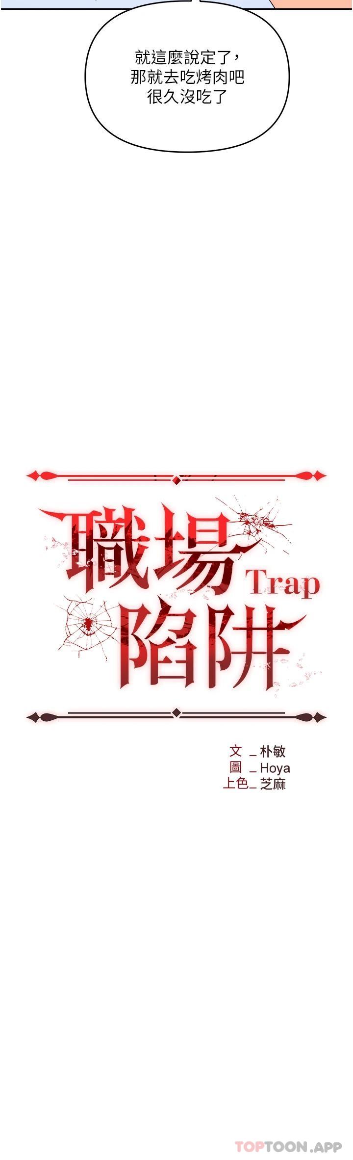 第25话-醋劲大发的猛兽 - 第14.jpg页