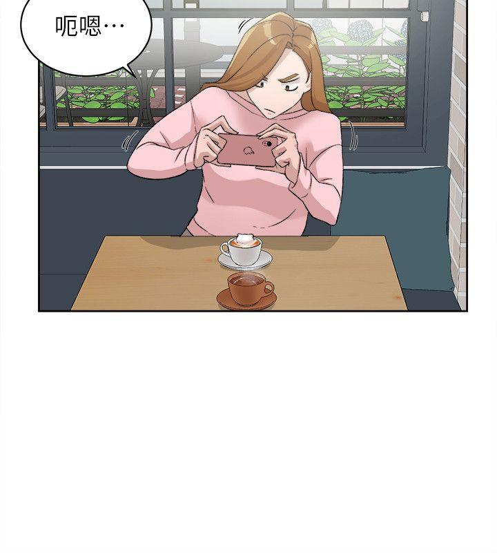 第86话-先嚐一下才有靈感 - 第10.jpg页