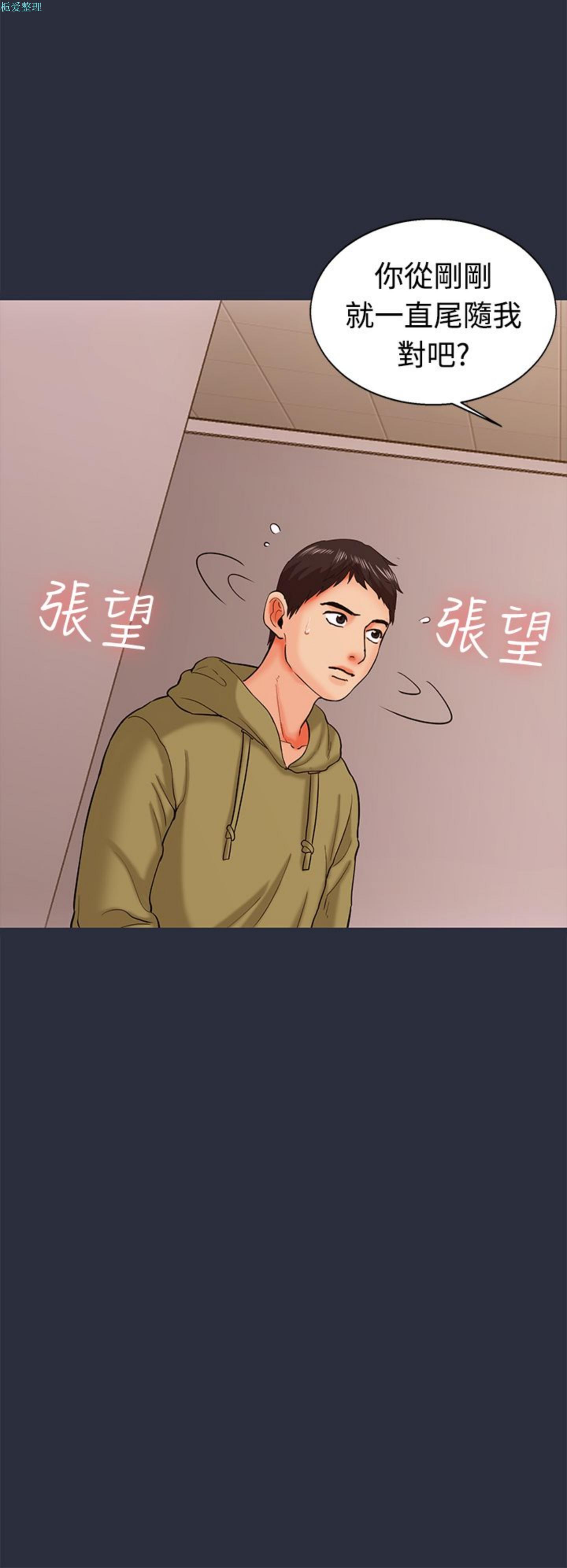 第 12 话